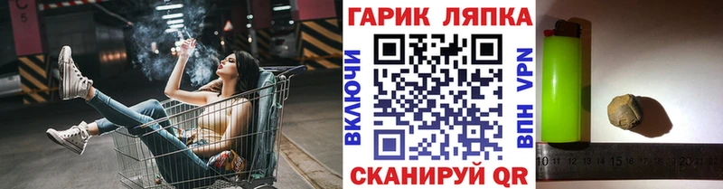 Где можно купить наркотики Нытва ГАШ  COCAIN  Меф 