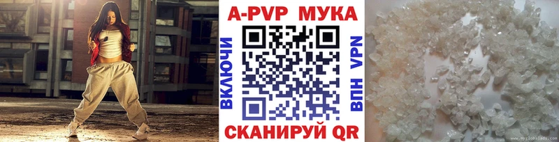 Alpha-PVP кристаллы Нытва