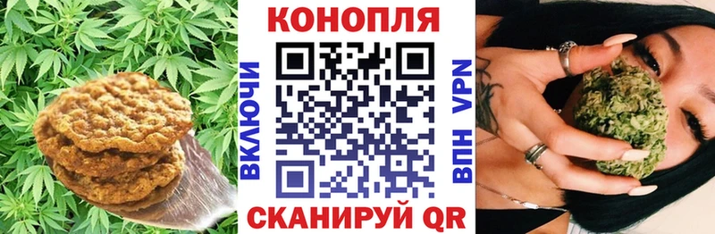 МЕГА сайт  Нытва  Печенье с ТГК конопля 