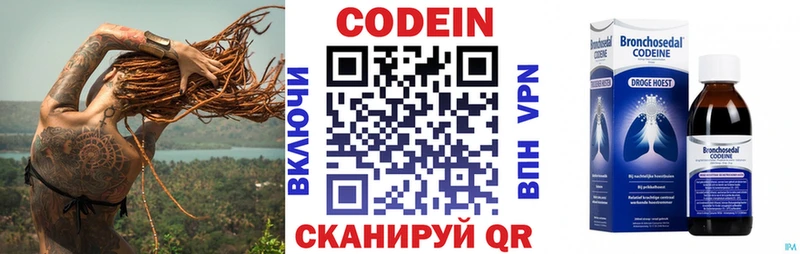 цены   blacksprut tor  Кодеин Purple Drank  Нытва 