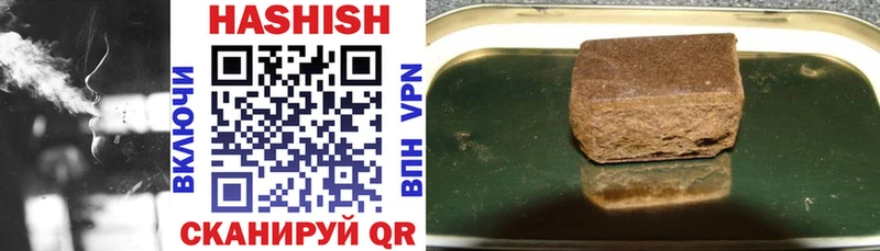ГАШИШ hashish  гидра tor  Нытва 
