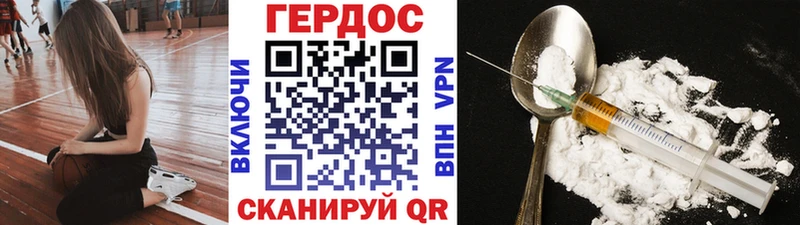 гидра tor  Нытва  ГЕРОИН Heroin  хочу  