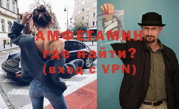 MDMA Premium VHQ Елабуга
