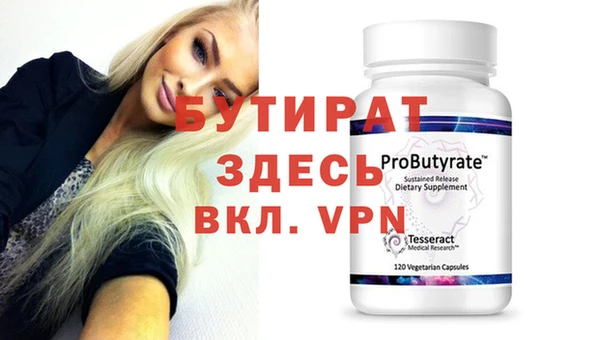 твердый Елизово