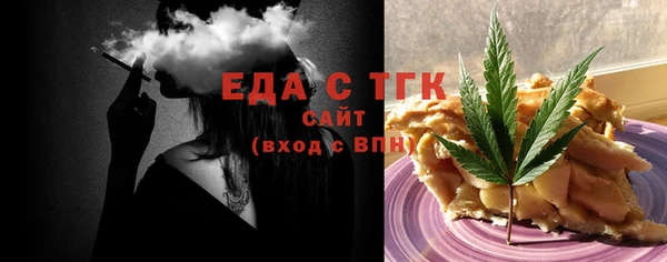 сатива Ельня