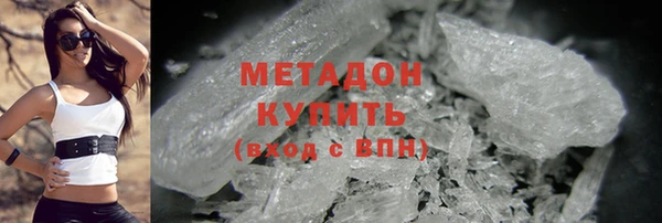 MDMA Premium VHQ Елабуга