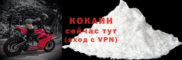 MDMA Premium VHQ Елабуга