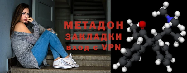твердый Елизово