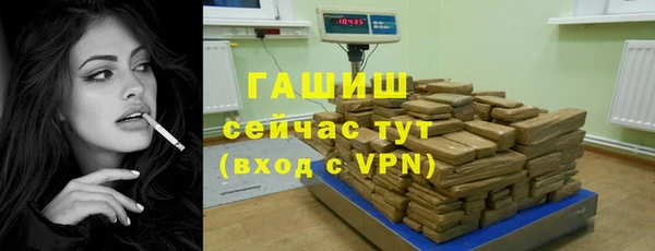 MDMA Premium VHQ Елабуга