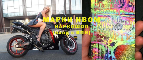 MDMA Premium VHQ Елабуга