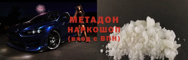 MDMA Premium VHQ Елабуга
