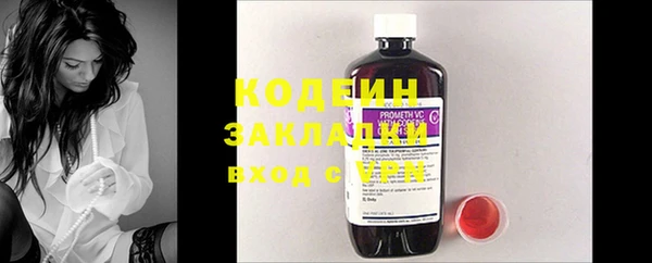 MDMA Premium VHQ Елабуга