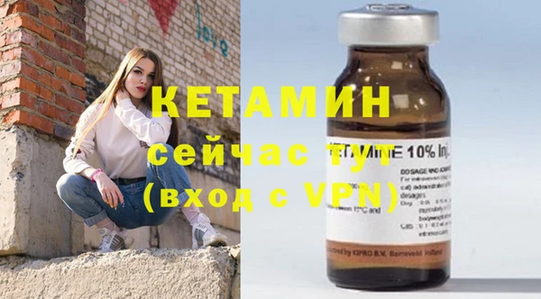 MDMA Premium VHQ Елабуга
