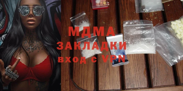 твердый Елизово
