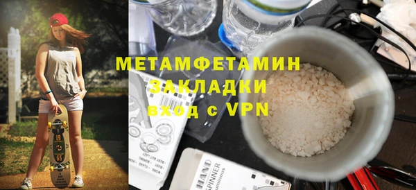 MDMA Premium VHQ Елабуга