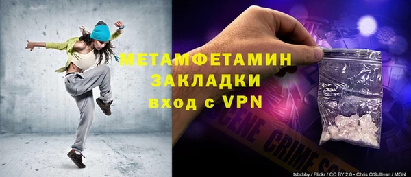 MDMA Premium VHQ Елабуга