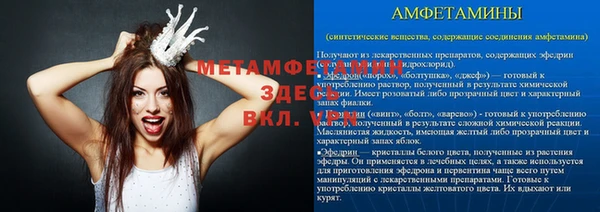 MDMA Premium VHQ Елабуга