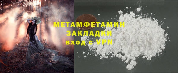 герыч Щигры