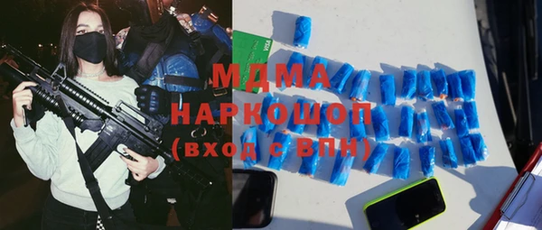 MDMA Premium VHQ Елабуга
