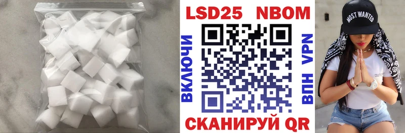что такое Нытва даркнет Telegram Лсд 25 экстази кислота