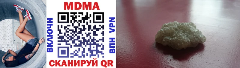 MDMA молли Нытва