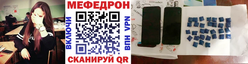 закладки Нытва Мефедрон mephedrone