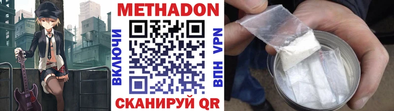 blacksprut ССЫЛКА  закладка  Нытва  Метадон белоснежный 