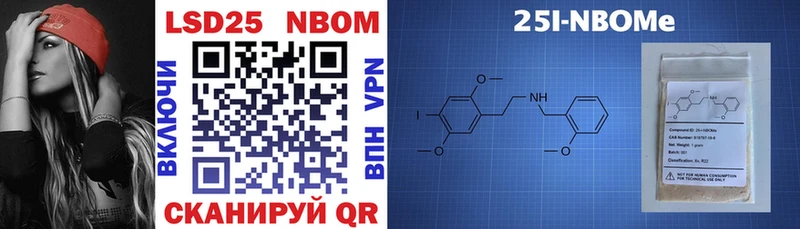 где можно купить наркотик  Нытва  Марки N-bome 1,5мг 