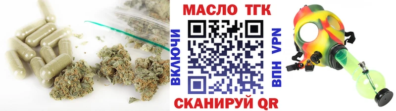ТГК вейп  ОМГ ОМГ tor  Нытва 